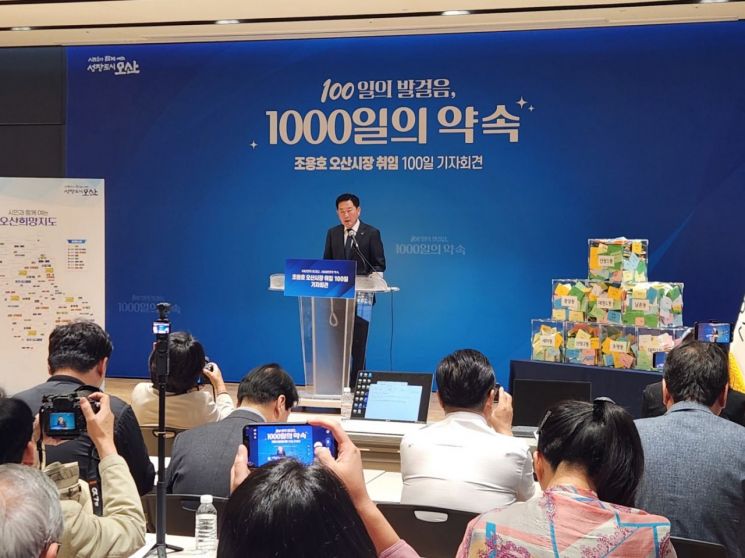 조용호 오산시장이 7일 민선 9기 취임 100일 기자회견에서 세교3지구 자족도시 조성과 AI·반도체 등 첨단산업 유치 기반 마련 구상을 밝히고 있다. 이종구 기자