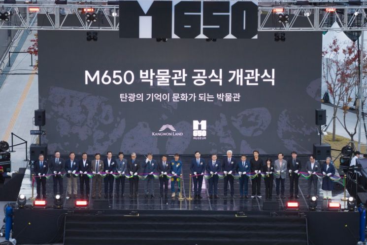 강원랜드(대표이사 김도균)가 7일 강원도 정선군 사북읍 일원에서 탄광유산 문화공간 'M650 박물관' 개관식을 개최하고 있다. 강원랜드 제공