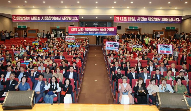진해구민 400여명이 강기윤 시장과 소통을 하기 위해 모인 현장. [사진제공=창원시]