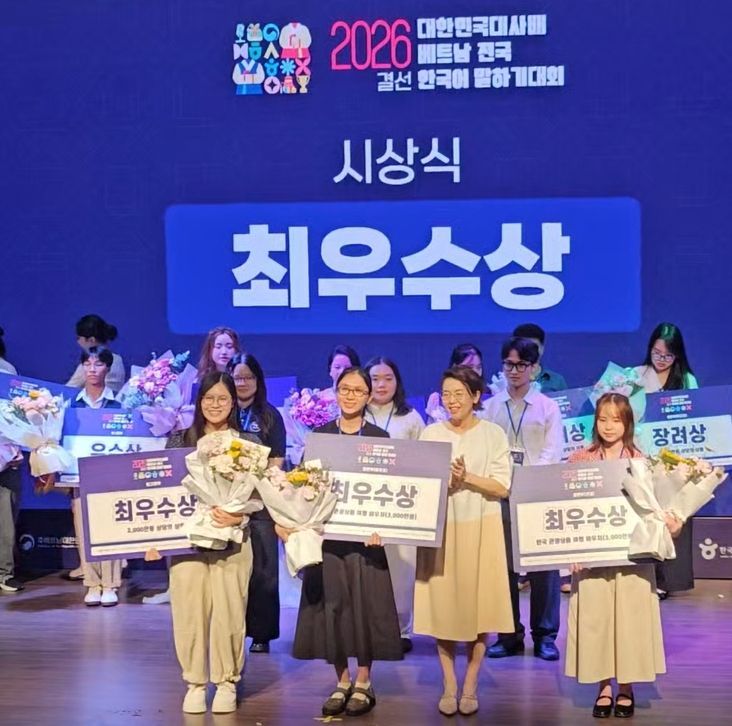 bbb 코리아 후에 세종학당, 베트남 전국 한국어 말하기 대회 최우수상 ... - 뉴스 썸네일 이미지