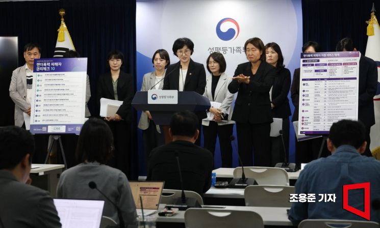 원민경 성평등가족부 장관이 8일 서울 종로구 정부서울청사에서 개정 형사소송법 시행 관련 젠더폭력 피해자 권리보호 지원방안에 대해 발표하고 있다. 2026.10.8 조용준 기자