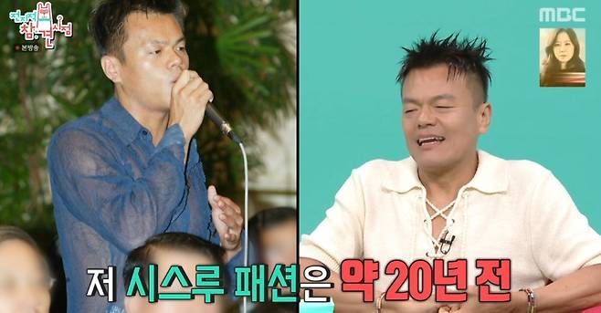 박 위원장은 지난 8월 MBC '전지적 참견 시점'에 출연해 당시 상황을 회상하기도 했다. 그는 "그때 대한민국 사회가 너무 답답했다"며 "청와대에 의상을 갈아입으려고 했는데 하지 말라고 하더라"고 말했다. MBC