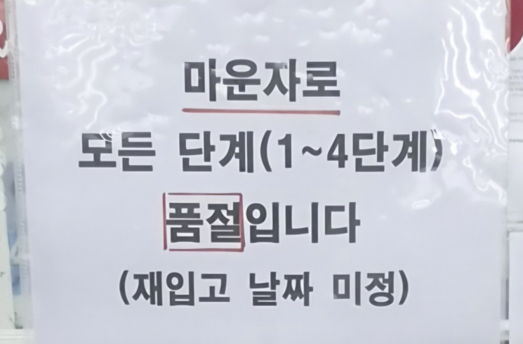연합뉴스