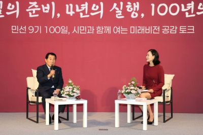 민선9기 출범 100일을 맞아 미래비전 공감 토크에 나선 나동연 양산시장. 양산시 제공