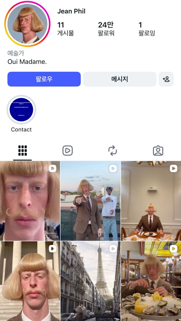 해외 AI 인플루어서 진 필의 인스타그램 계정. 인스타그램 캡처.