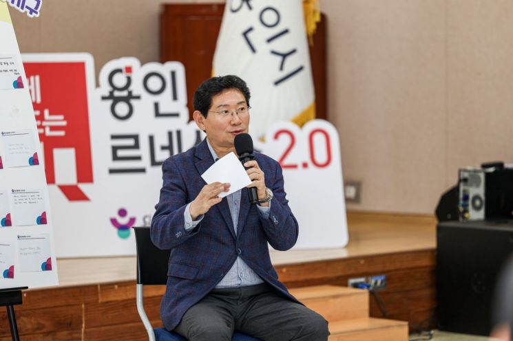 이상일 시장이 지난 8일 수지구청에서 직원들의 건의 사항에 답변하고 있다. 용인시 제공