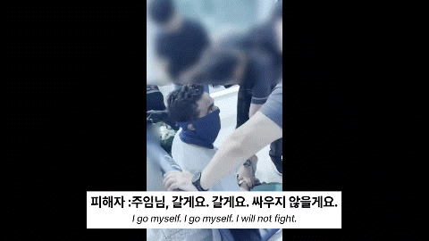A씨의 강제퇴거 집행 기록물. 법무부, 조국혁신당 박은정 의원실 제공. 연합뉴스