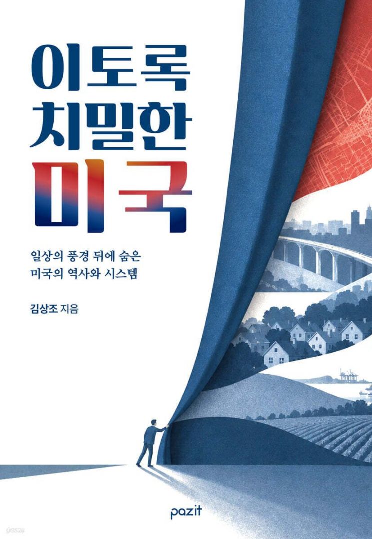 [이 주의 책]가장 먼저 투자하는 사람들 外