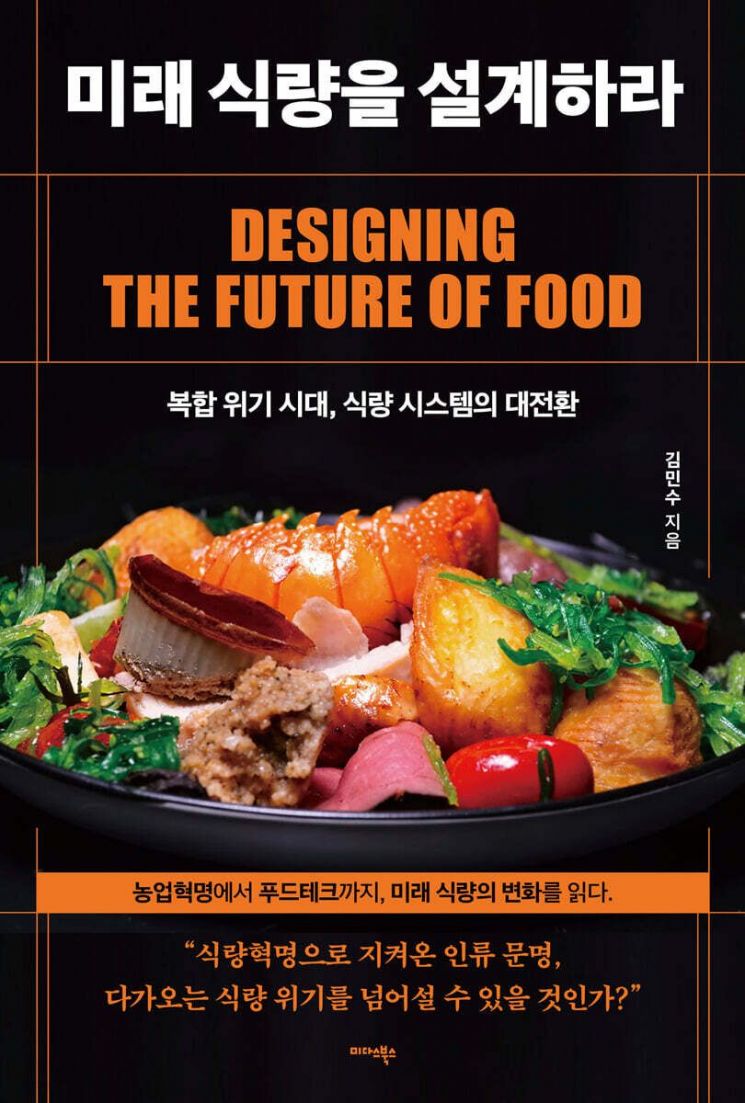 [이 주의 책]가장 먼저 투자하는 사람들 外