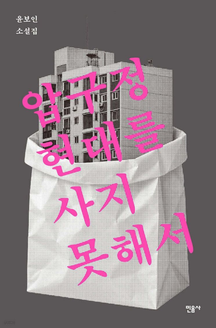 [이 주의 책]가장 먼저 투자하는 사람들 外