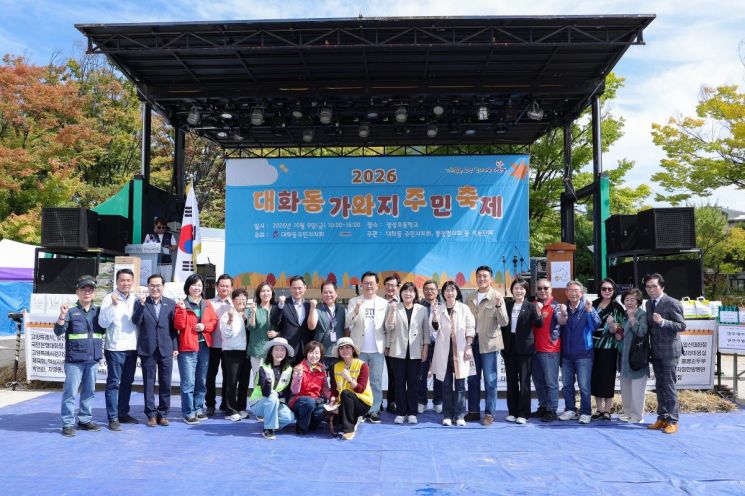 민경선 고양시장과 참석자들이 9일 장성초등학교에서 열린 ‘2026년 대화동 가와지 주민축제’에서 기념촬영을 하고 있다. 고양시 제공