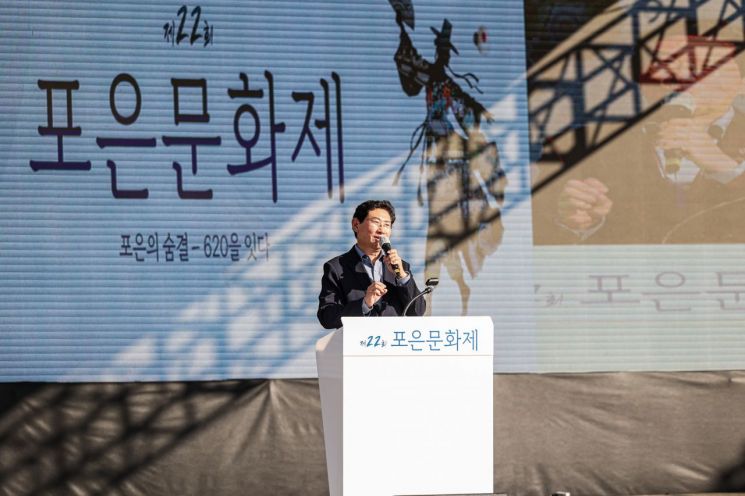 이상일 용인특례시장이 10일 포은 정몽주 선생 묘역에서 열린 ‘제22회 포은문화제’ 기념식에서 인사말을 하고 있다. 용인시 제공