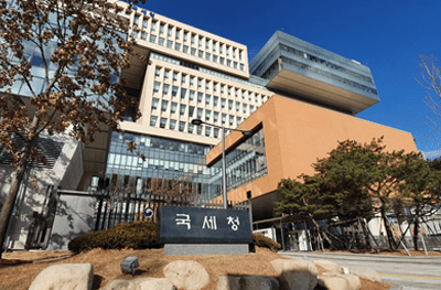 국세청 세종청사. 국세청.
