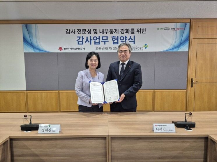 'KOSHA 첫 여성' 정혜선 상임감사, 안전보건 전문성 앞세워 감사 혁신