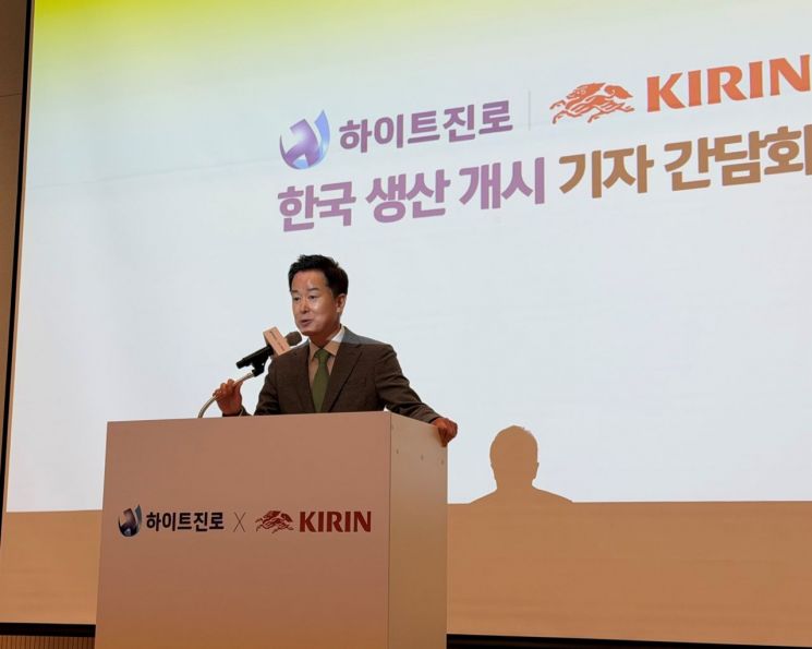 경기도 용인시 하이트진로 연구소에서 열린 기자 간담회에서 하이트진로 장인섭 대표이사가 인사말을 하고 있다. 하이트진로 제공.