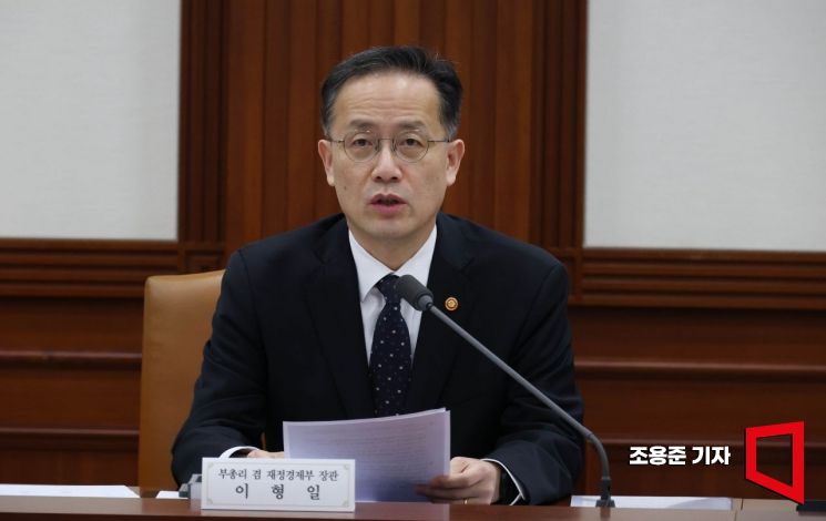 이형일 부총리 겸 재정경제부 장관이 12일 서울 종로구 정부서울청사에서 열린 대외경제장관회의에 참석해 대외경제 리스크 점검 및 대응방향에 대해 발언하고 있다. 2026.10.12 조용준 기자