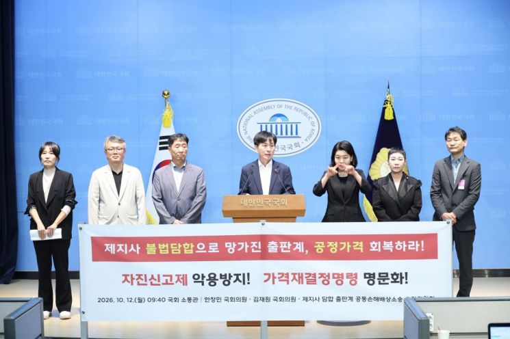 종잇값 71% 뛴 '제지 담합'…가격 정상화 막히자 출판계 공동소송