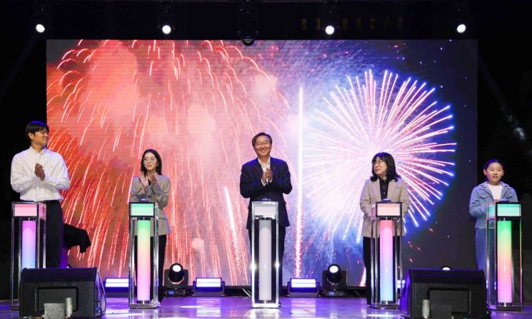 용인특례시가 지난 8일 용인관광 스마트 페스티벌에서 스마트비전을 선포하고 있다. 용인시 제공