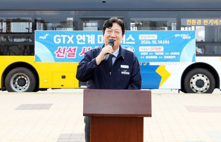손배찬 파주시장이 지난 12일 마을버스 079번 시승식에서 인사말을 하고 있다. 파주시 제공