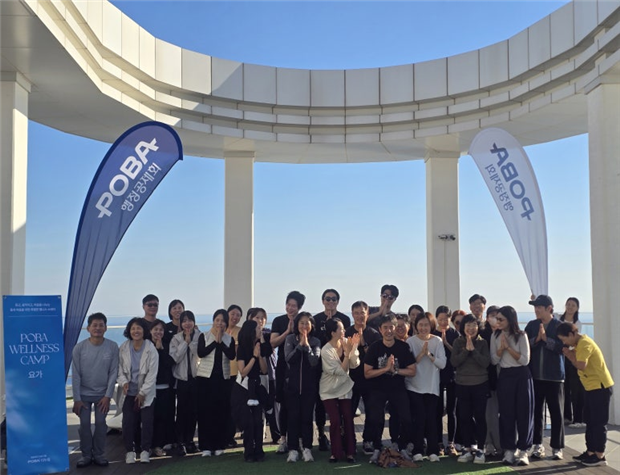 'POBA 웰니스캠프'에 참석한 행정공제회 회원 및 동반인들이 기념촬영을 하고 있다/사진=행정공제회