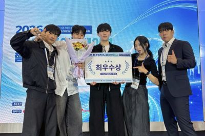 ‘2026 청년 오픈이노베이션 챌린지’에서 최우수상을 받은 동의대 유통물류학과. 동의대 제공