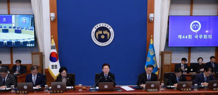 이재명 대통령이 13일 청와대에서 열린 국무회의에서 발언하고 있다. 2026.10.13 연합뉴스
