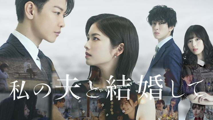 CJ ENM dramas get remakes in Japan and Hong Kong
