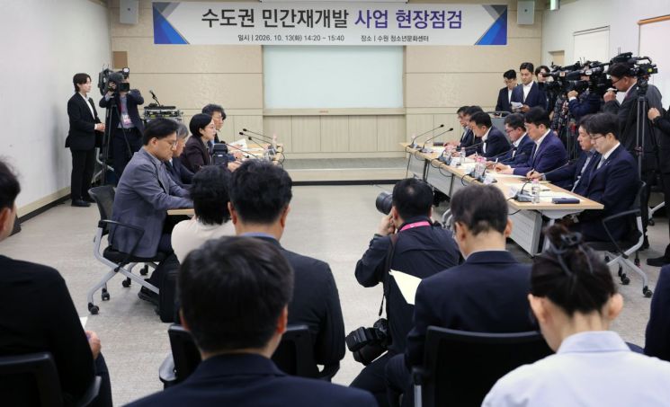 한성숙 국무총리가 13일 경기도 수원시 영통구 제6차 수원시 재개발 정비사업 현장을 방문을 마친 뒤  수원청소년문화센터에서  열린 간담회에서  발언하고 있다. 2026.10.13    jeong@yna.co.kr(끝) 연합뉴스