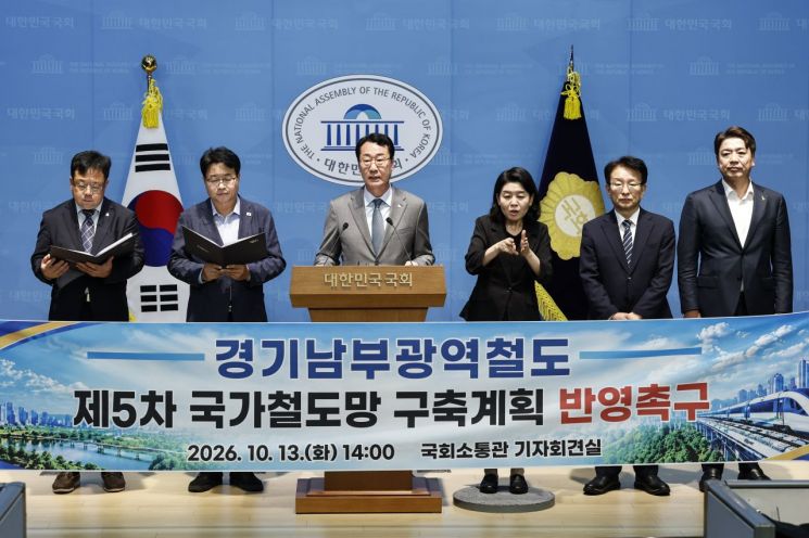 13일 국회 소통관에서 열린 경기남부광역철도 제5차 국가 철도망 구축계획 반영 촉구 공동 기자회견에서 정명근 화성특례시장이 발언하고 있다 .왼쪽부터 김현수 수원특례시 제1부시장, 염태영 국회의원, 정명근 화성특례시장. 화성시 제공