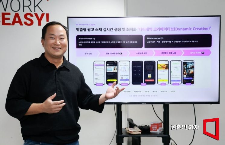 이관우 버즈빌 대표가 서울 송파구 사무실에서 아시아경제와 인터뷰하고 있다. 2026.1013 김현민 기자