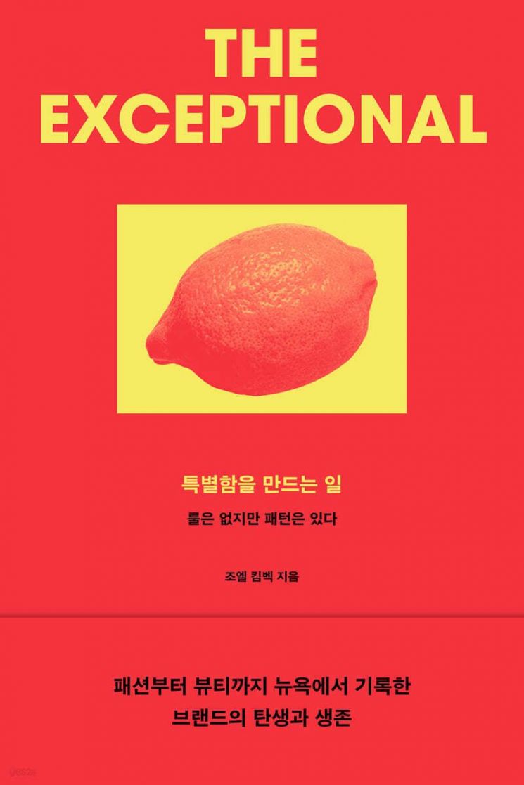 [이 주의 책]가짜 돈 진짜 부 外