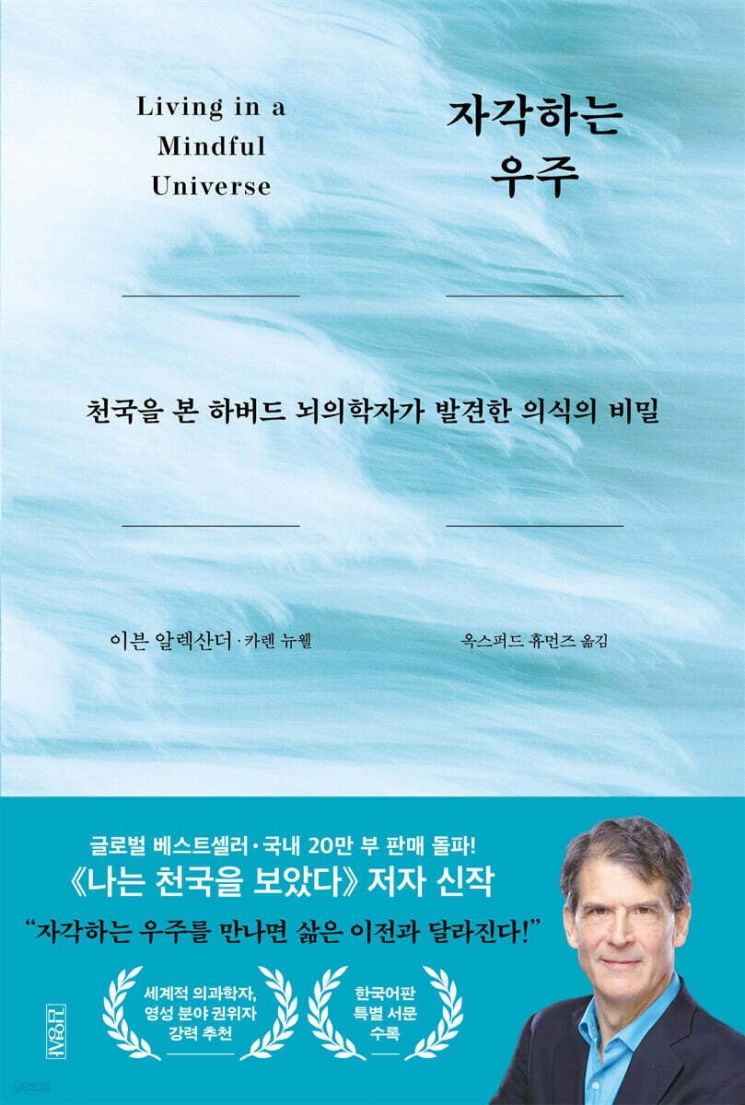 [이 주의 책]가짜 돈 진짜 부 外