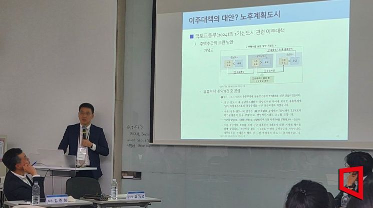 "정비사업 제한 시 매매·전세 폭등"…학계, 국토부 '쿼터제' 경고