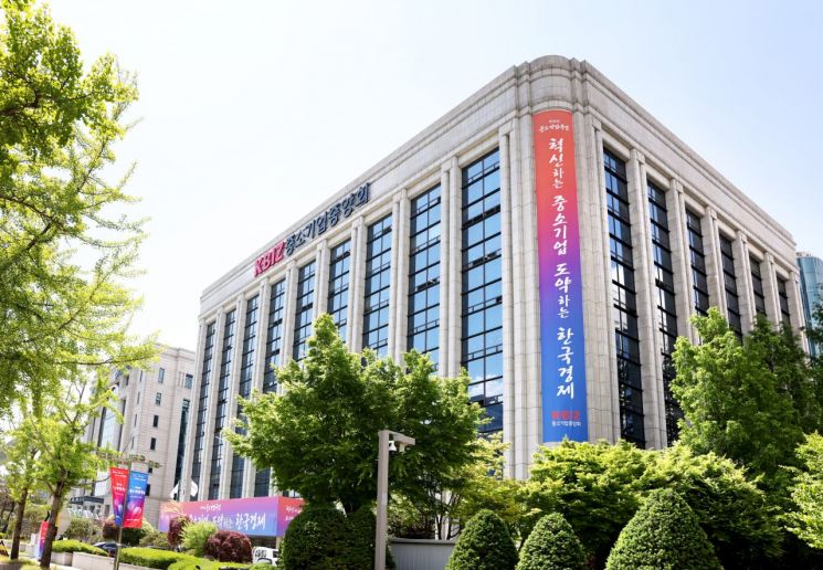 중기중앙회, '스테인리스 中企 아이디어 공모전' 수상 기업 선정