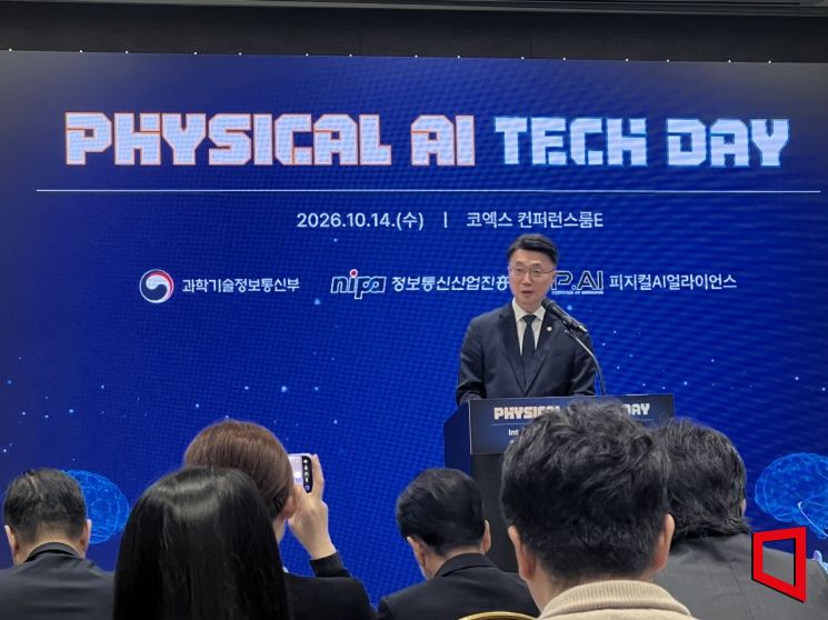 14일 서울 강남구 코엑스에서 열린 '피지컬AI 테크데이'에서 류제명 과학기술정보통신부 제2차관이 개회사를 하고 있다. 이은서 기자.