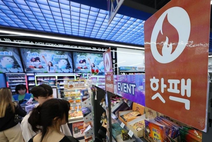 서울 시내 한 편의점에 핫팩이 진열돼 있다. 연합뉴스