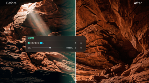 A video’s colors and exposure transformed by the automatic color correction feature in AI video editing software Filmora 16 / Wondershare.