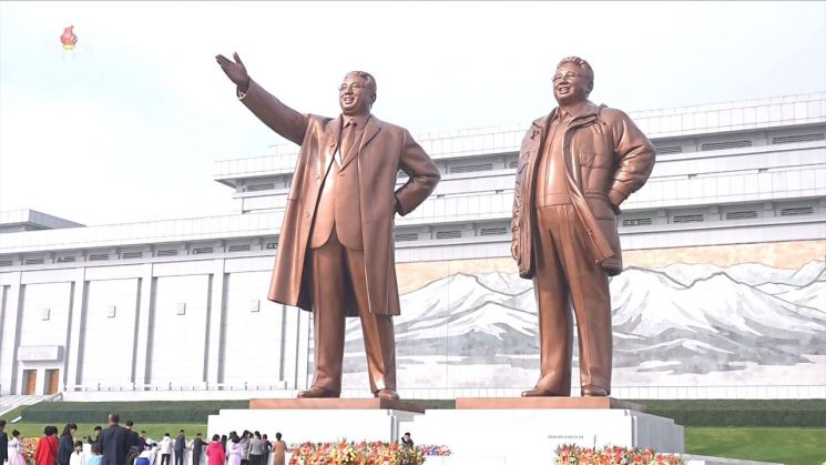연합뉴스