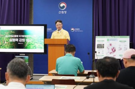 박은식 산림청장이 3일 정부대전청사에서 '국가 방제전략 실행력 강화 방안'을 발표하고 있다. 산림청
