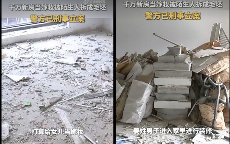 중국 한 남성이 주인 몰래 고급 아파트 내부 인테리어를 철거한 사건이 발생했다. 중국 바이두.