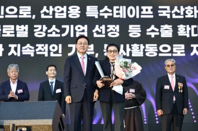화인테크놀리지 서영옥 대표(오른쪽). 양산시 제공