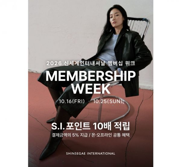신세계인터내셔날, 하반기 멤버십 위크 개최…포인트 적립 10배 확대
