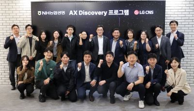 박종탁 NH농협생명 부사장(두번째 줄 가운데)과 LG CNS 임직원들이 지난 14일 서울 강서구 마곡동 LG CNS 본사에서 '인공지능 전환(AX) 디스커버리' 워크숍을 한 뒤 기념 촬영을 하고 있다. 농협생명