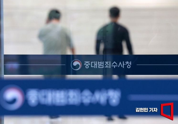 16일 중대범죄수사청이 개청 2주일 만에 정상 가동 체제에 돌입했다. 이재명 대통령이 15일 김지용 초대 중대범죄수사청장 후보자에 대한 임명안을 재가했고, 후보자 꼬리표를 뗀 김 청장은 16일 취재진을 피해 첫 출근을 했다. 2026.10.16 김현민 기자