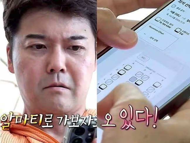 눈길을 끄는 것은 공문과 함께 제출된 시나리오다. 시나리오에는 전현무가 "중국은 너무 많이 갔고 카자흐스탄을 가볼까"라고 말한 뒤 배우 구성환, 이주승과 전화 통화를 거쳐 여행지를 결정하는 내용이 담겼다. MBC예능 '나혼자산다'