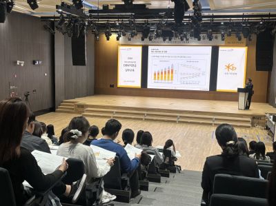 KB국민은행이 15일 서울 여의도 KB국민은행 신관에서 기업 퇴직연금 담당자를 대상으로 'DB 퇴직연금 실무교육'을 진행하는 모습. 국민은행