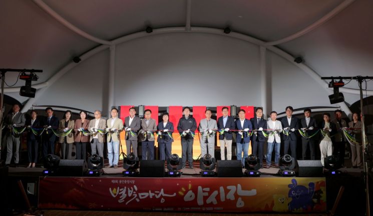 이상일 시장과 제8회 용인중앙시장 별빛마당 야시장 개막식 참석자들이 16일 용인중앙시장에서 기념 테이프를 자르고 있다. 용인시 제공
