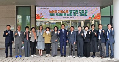 촉구건의안을 발표하는 전남광주통합특별시 서구의회 의원들. 서구의회 제공