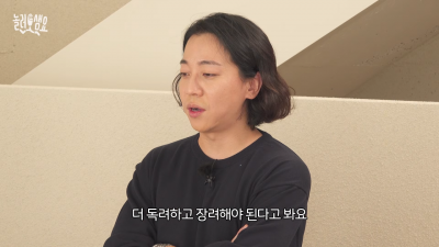 래퍼 넉살이 정부의 출산·육아 지원 정책에 아쉬움을 드러냈다. 유튜브 채널 '안녕한샘요' 캡처