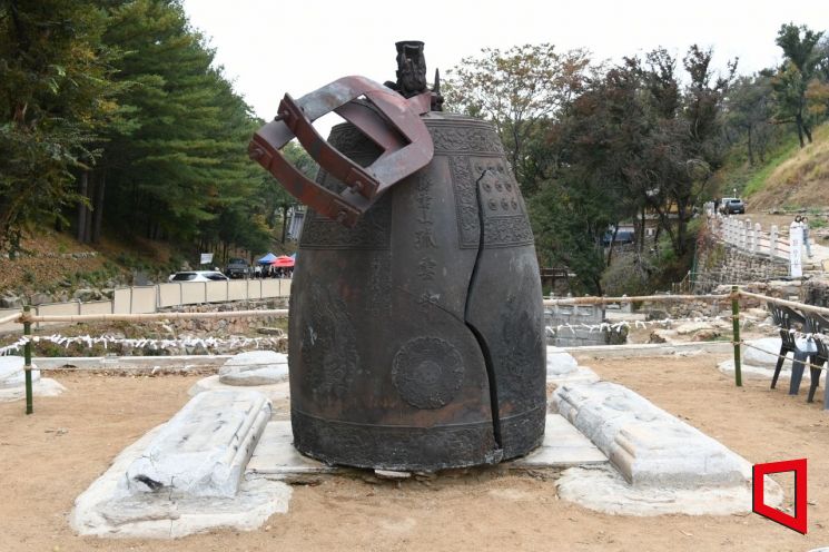 지난해 3월 경북 초대형 산불로 큰 피해를 입은 천년고찰 의성 고운사 범종이 뜨거운 불길에 갈라진 모습이다[사진=권병건 기자]